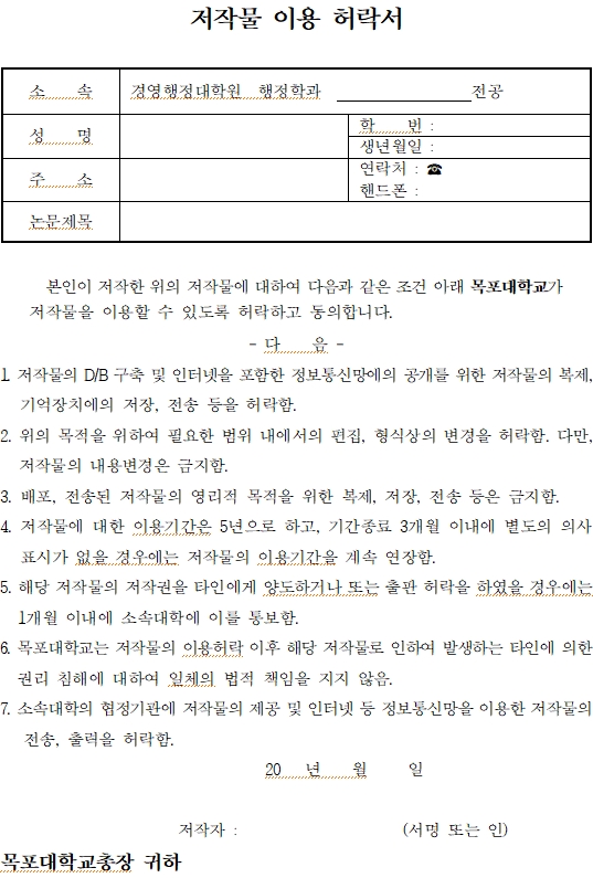 양식 10호